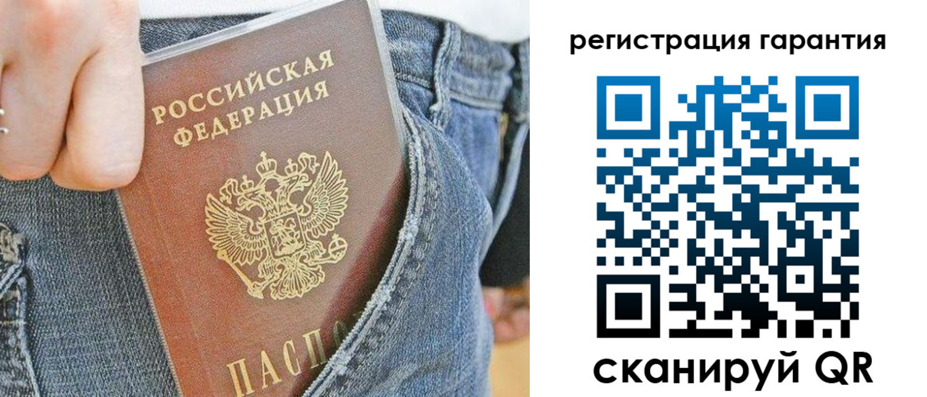 регистрация в Новом Уренгое